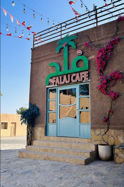 Falaj cafe Imti